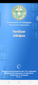 Fertilizer Booking App 1
