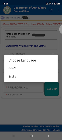 Fertilizer Booking App Login