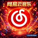 网易云音乐 Music APP APK Download