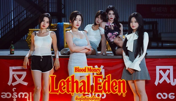 Blood Money Lethal Eden Download for Android 2026
