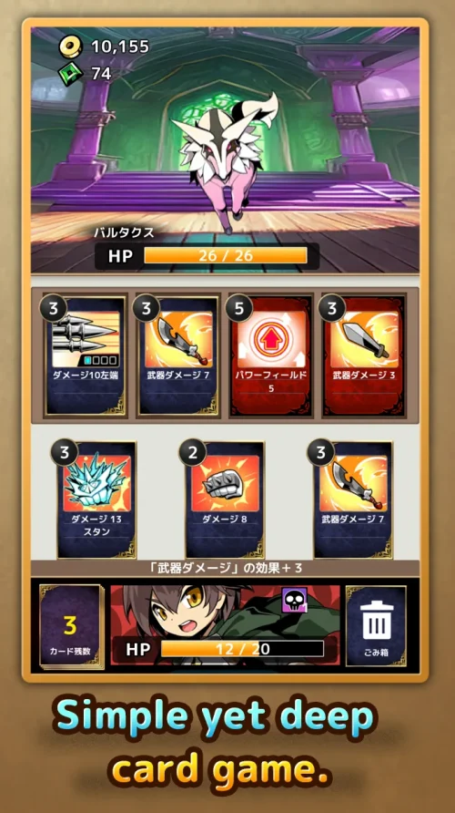 ForceCard CardBattle Roguelike APK