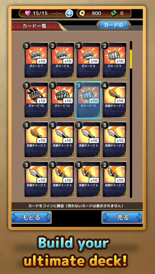 ForceCard CardBattle Roguelike Download for Android